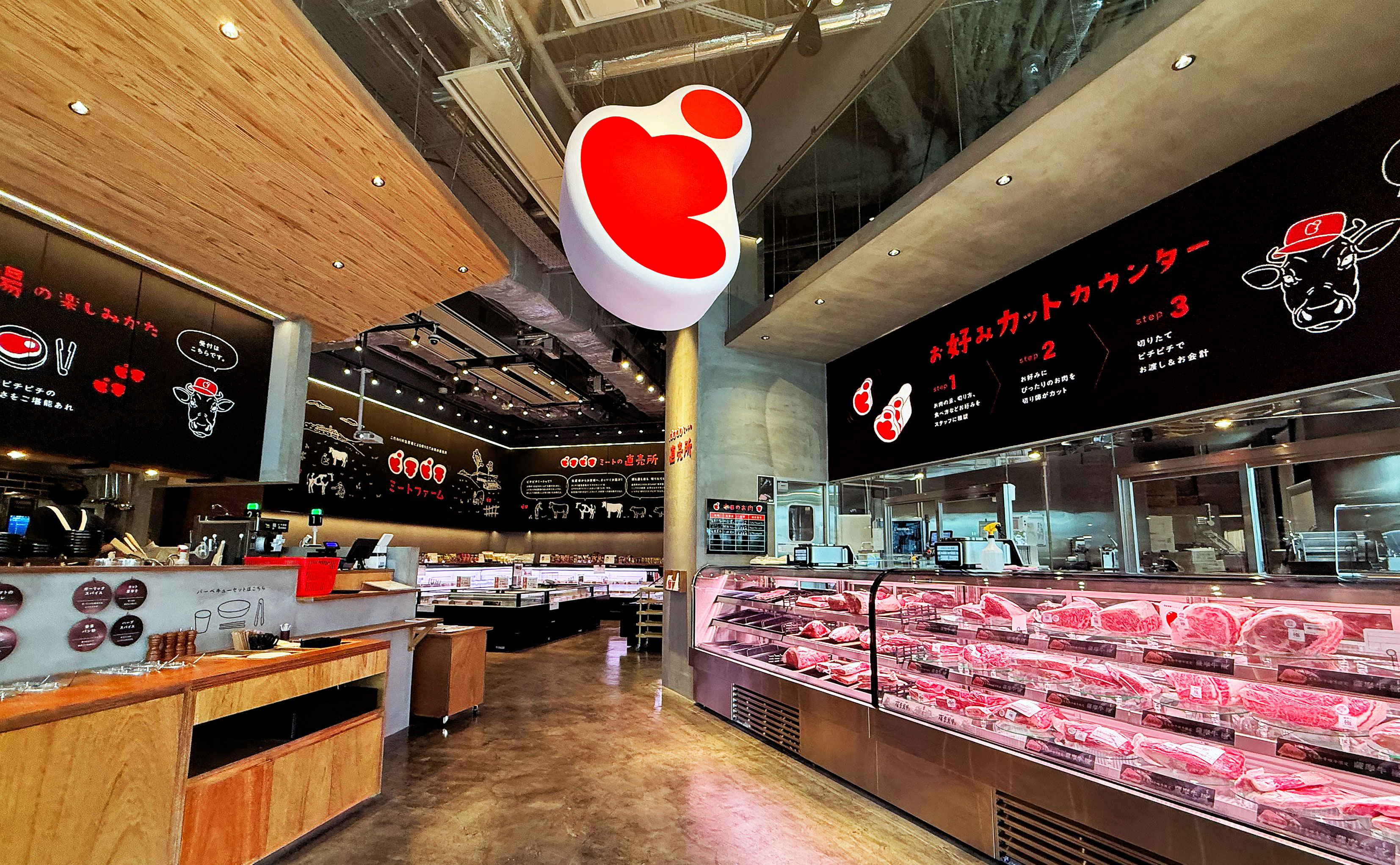 ピチピチミートの直売所